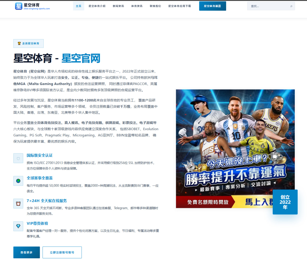 琼斯三年后复出对战米欧奇 称重对视引爆重量级统一战火药味