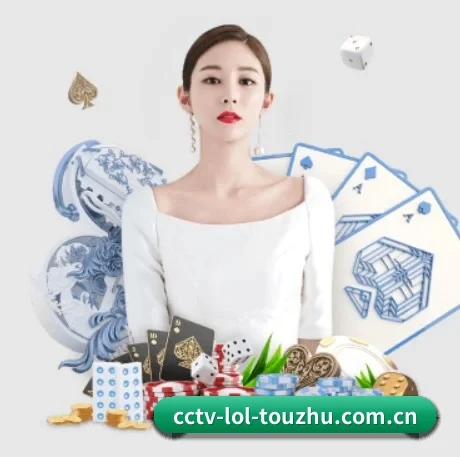 LoL投注 APP